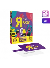 Игра для компании  Я ни разу не - Сима-Ленд - купить с доставкой в Астрахани