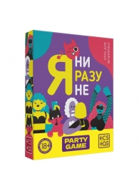 Игра для компании  Я ни разу не - Сима-Ленд - купить с доставкой в Астрахани