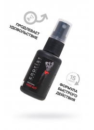 Возбуждающий крем-спрей для мужчин Erotist Vivid Act - 30 мл. - Erotist Lubricants - купить с доставкой в Астрахани