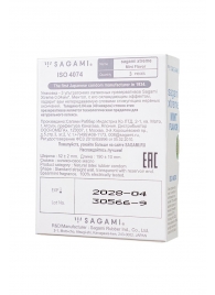 Презервативы Sagami Xtreme Mint с ароматом мяты - 3 шт. - Sagami - купить с доставкой в Астрахани