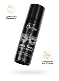 Пролонгирующая сыворотка ORGIE Xtra Time Delay Serum - 15 мл. - ORGIE - купить с доставкой в Астрахани