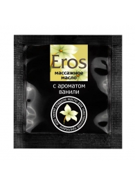 Саше массажного масла Eros sweet c ароматом ванили - 4 гр. - Биоритм - купить с доставкой в Астрахани
