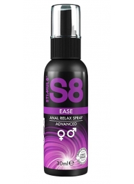 Расслабляющий анальный спрей S8 Ease Anal Relax Spray - 30 мл. - Stimul8 - купить с доставкой в Астрахани