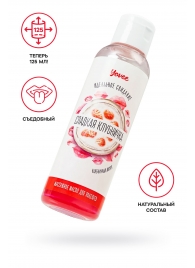 Съедобное массажное масло Yovee «Сладкая клубничка» со вкусом клубничного йогурта - 125 мл. - ToyFa - купить с доставкой в Астрахани