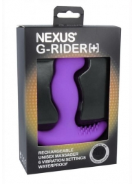 Фиолетовый вибромассажер простаты Nexus G-Rider+ - 12,6 см. - Nexus Range - в Астрахани купить с доставкой
