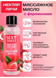 Массажное масло Sexy Sweet Nectar Lychee с феромонами и ароматом личи - 75 мл. - Биоритм - купить с доставкой в Астрахани
