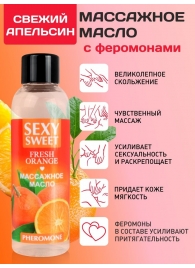Массажное масло Sexy Sweet Fresh Orange с ароматом апельсина и феромонами - 75 мл. - Биоритм - купить с доставкой в Астрахани