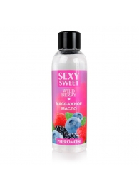 Массажное масло Sexy Sweet Wild Berry с ароматом лесных ягод и феромонами - 75 мл. - Биоритм - купить с доставкой в Астрахани