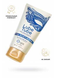 Интимный гель на водной основе Lube Tube Xtra Moisturizing с увлажняющим эффектом - 150 мл. - ORGIE - купить с доставкой в Астрахани