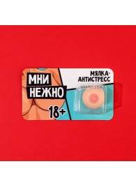 Мялка-релаксант «Мни нежно» - Сима-Ленд - купить с доставкой в Астрахани