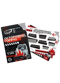 Игра для двоих «Осторожно, горячо» со скретч-слоем - Сима-Ленд - купить с доставкой в Астрахани