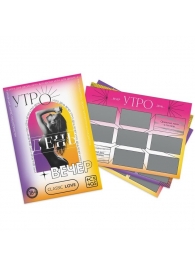 Игра для двоих «Утро. День. Вечер.» со скретч-слоем - Сима-Ленд - купить с доставкой в Астрахани