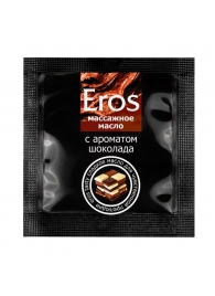 Массажное масло Eros с ароматом шоколада - 4 гр. - Биоритм - купить с доставкой в Астрахани