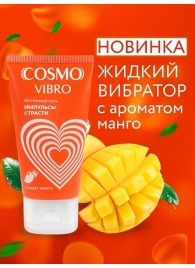 Возбуждающий интимный гель Cosmo Vibro с ароматом манго - 50 гр. - Биоритм - купить с доставкой в Астрахани