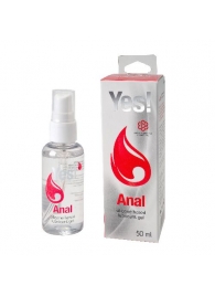 Силиконовая анальная гель-смазка Yes Anal - 50 мл. - Sitabella - купить с доставкой в Астрахани