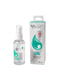 Силиконовая гипоаллергенная вагинальная смазка Yes Silk - 50 мл. - Sitabella - купить с доставкой в Астрахани