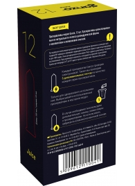 Ароматизированные презервативы Ganzo Juice - 12 шт. - Ganzo - купить с доставкой в Астрахани