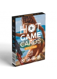 Игральные карты Hot Game Cards «Арсенал» - Сима-Ленд - купить с доставкой в Астрахани