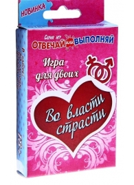 Игры с карточками - Во власти страсти - Сима-Ленд - купить с доставкой в Астрахани