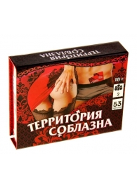 Игра  Территория соблазна  в подарочной коробке - Сима-Ленд - купить с доставкой в Астрахани