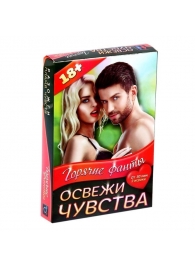 Горячие фанты  Освежи чувства - Сима-Ленд - купить с доставкой в Астрахани