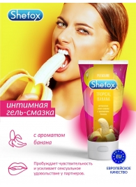 Интимная гель-смазка Shefox «Тропический банан» - 50 мл. - Shefox - купить с доставкой в Астрахани