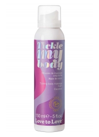 Массажная хрустящая пенка Tickle My Body Coconut с ароматом кокоса - 150 мл. - Love to Love - купить с доставкой в Астрахани