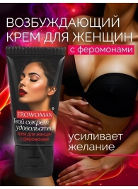 Женский возбуждающий крем с феромонами EroWoman - 25 гр. - Биоритм - купить с доставкой в Астрахани