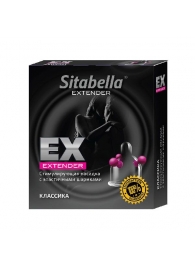 Стимулирующая насадка Sitabella Extender  Классика - Sitabella - купить с доставкой в Астрахани