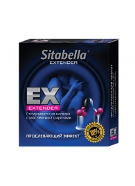 Стимулирующая насадка Sitabella Extender  Продлевающий Эффект - Sitabella - купить с доставкой в Астрахани