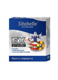 Стимулирующая насадка Sitabella Extender  Ярость норманна - Sitabella - купить с доставкой в Астрахани