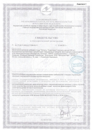 Биологически активная добавка к пище  Андрогерон  - 6 капсул (500 мг.) - Виктория-Райт - купить с доставкой в Астрахани