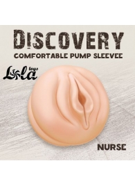 Сменная насадка для вакуумной помпы Discovery Nurse - Lola Games - в Астрахани купить с доставкой