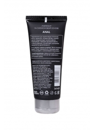 Анальная смазка на силиконовой основе Anal - 100 мл. - Erotist Lubricants - купить с доставкой в Астрахани