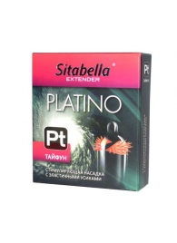 Стимулирующая насадка с шипиками по бокам Platino  Тайфун - Sitabella - купить с доставкой в Астрахани