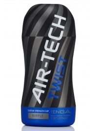 Мастурбатор с регулируемой плотностью обхвата Custom Strength CUP Twist Ripple - Tenga - в Астрахани купить с доставкой