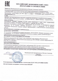 Возбуждающие капсулы Ladys Life - 14 капсул (0,35 гр.) - SuperCaps - купить с доставкой в Астрахани