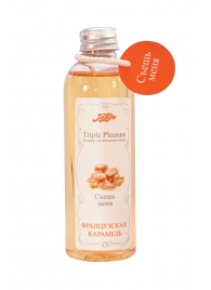 Эликсир Triple Pleasure  Французская карамель  - 130 гр. - JULEJU - купить с доставкой в Астрахани