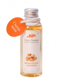 Эликсир Triple Pleasure  Французская карамель  - 65 гр. - JULEJU - купить с доставкой в Астрахани