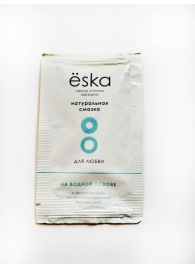 Натуральный лубрикант на водной основе Ёska - 7 мл. - Eska - купить с доставкой в Астрахани