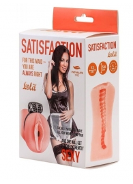 Мастурбатор с виброкольцом Satisfaction Magazine Maid - Lola Games - в Астрахани купить с доставкой