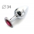 Коническая серебристая анальная втулка с малиновым кристаллом - 8,2 см. - Anal Jewelry Plug - купить с доставкой в Астрахани