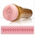 Мастурбатор-анус Fleshlight - Pink Butt Stamina Training Unit - Fleshlight - в Астрахани купить с доставкой