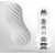 Мастурбатор FLEX Silky White с мягким рельефом - Tenga - в Астрахани купить с доставкой