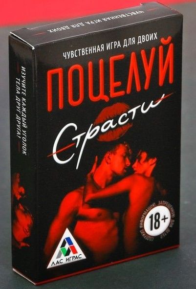 Эротическая игра для двоих  Поцелуй страсти - Сима-Ленд - купить с доставкой в Астрахани