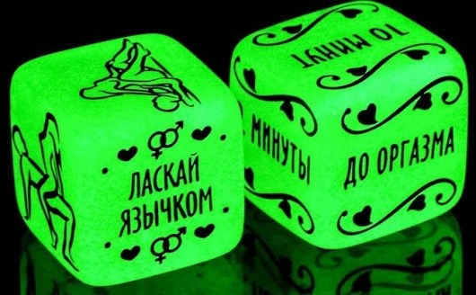 Неоновые кубики  Сделай это - Сима-Ленд - купить с доставкой в Астрахани