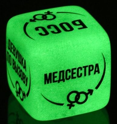 Неоновый кубик  Ролевые игры - Сима-Ленд - купить с доставкой в Астрахани