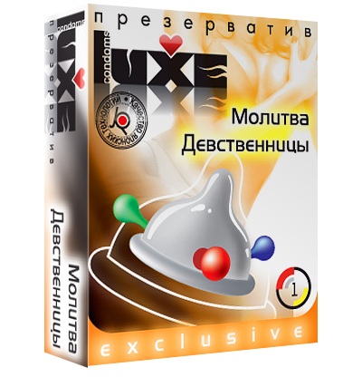 Презерватив LUXE  Exclusive  Молитва Девственницы  - 1 шт. - Luxe - купить с доставкой в Астрахани