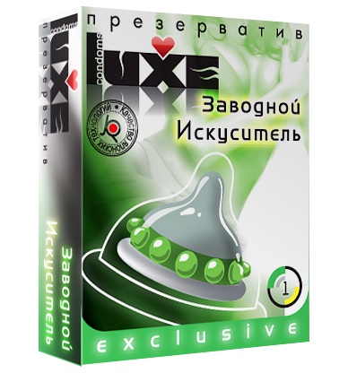 Презерватив LUXE  Exclusive  Заводной искуситель  - 1 шт. - Luxe - купить с доставкой в Астрахани