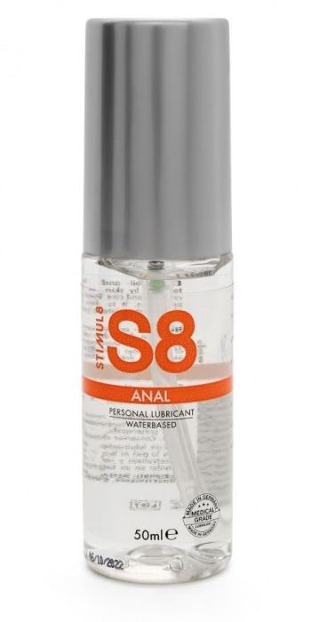 Анальная смазка на водной основе S8 Anal Lube - 50 мл. - Stimul8 - купить с доставкой в Астрахани